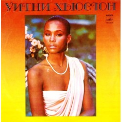 Пластинка Whitney Houston Уитни Хьюстон